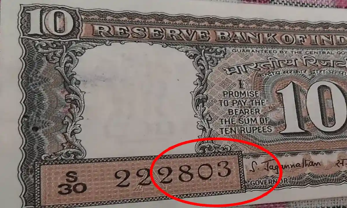Old Note Sell: 10 रुपये के इस नोट को बेचे लाखो रुपये मिलेंगे
