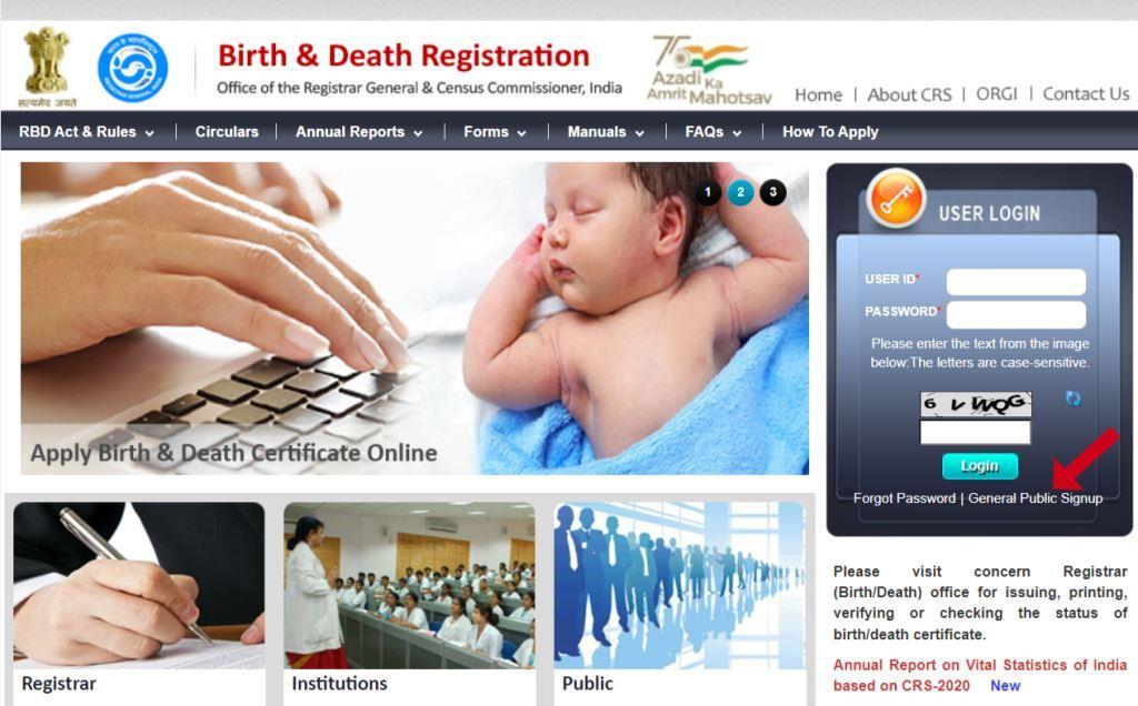 Birth Certificate kaise banaye