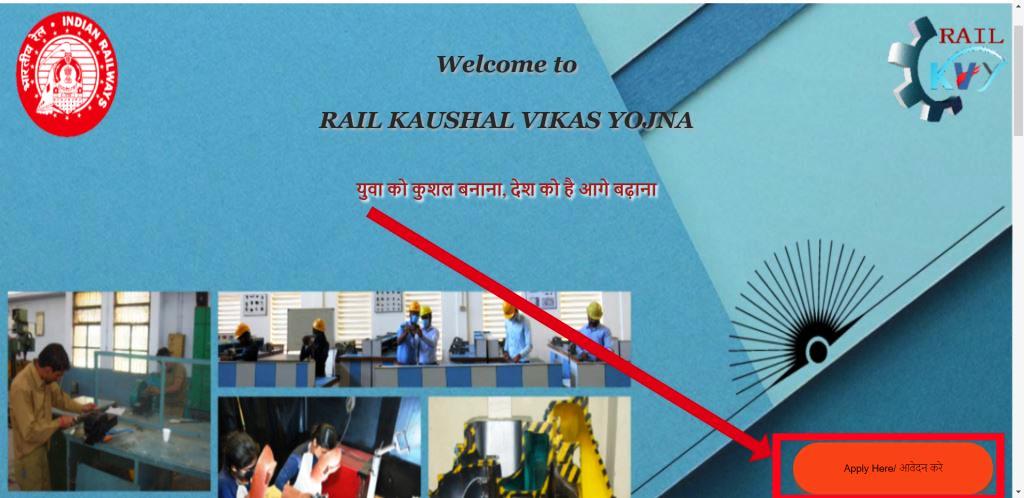 Rail Kaushal Vikash Yojana 2023