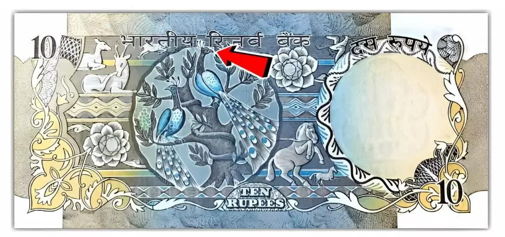 10 Rupee Peacock Note - एक नजर