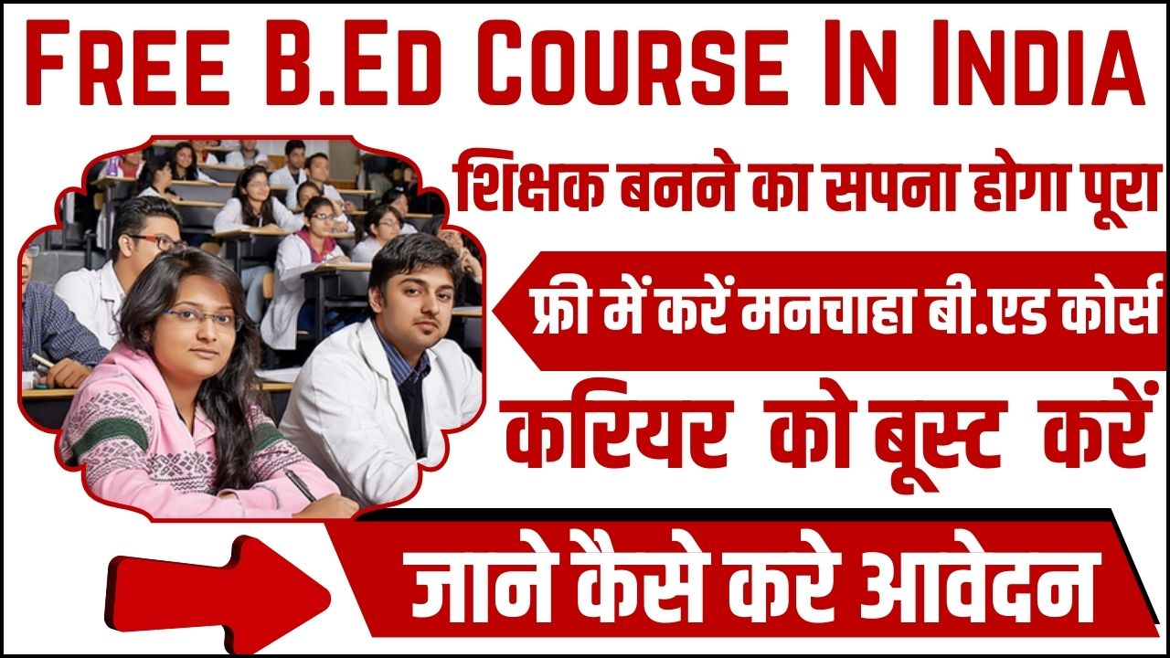 Free B.ED Course in India