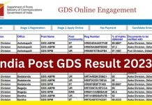 India Post GDS Result 2023 : पोस्ट ऑफिस जीडीएस भर्ती का 1st मेरिट लिस्ट हुआ जारी, ऐसे करे चेक ! India Post GDS Result 2023