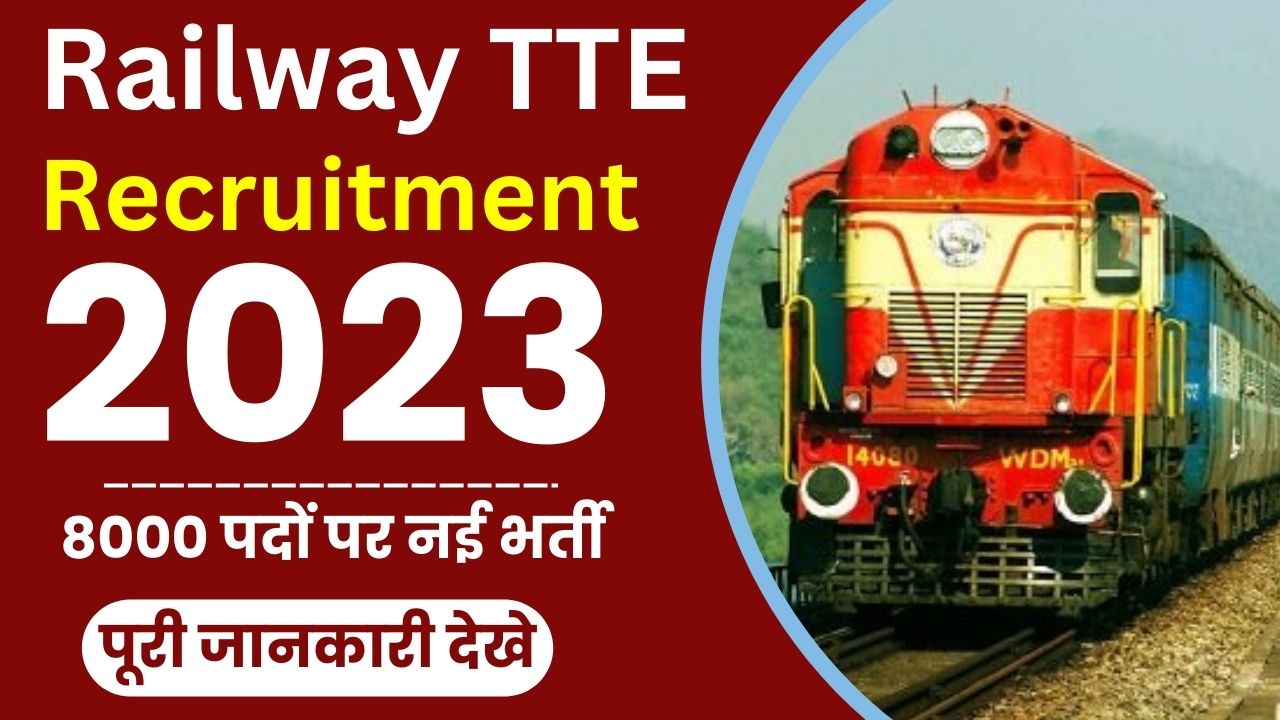 Railway Tte Recruitment 2023 Upcoming Vacancy Important Dates Salary All Details 