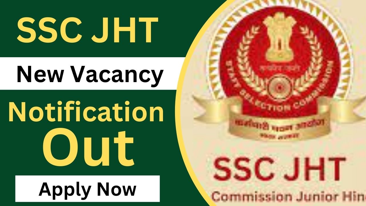 SSC JHT Vacancy 2023 : कर्मचारी चयन आयोग ने JHT पदों पर नई नोटिफिकेशन ...