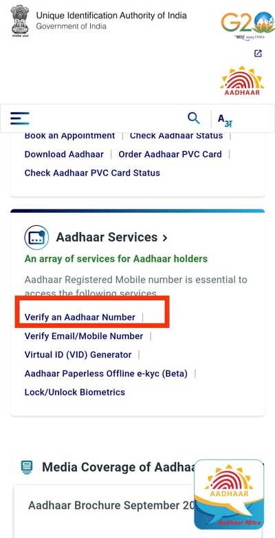Verify and Aadhar Number