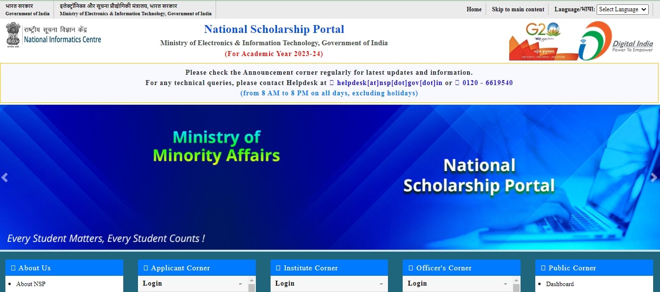 Central Sector Scholarship 2023-2024
