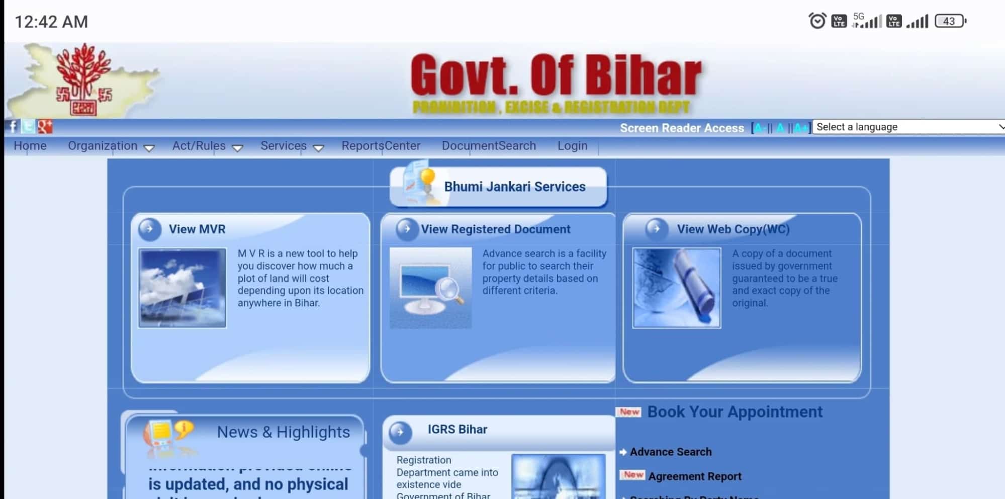Online Jamin Ka Kewala Kaise Nikale Bihar 