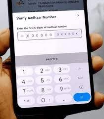 verify with aadhar number